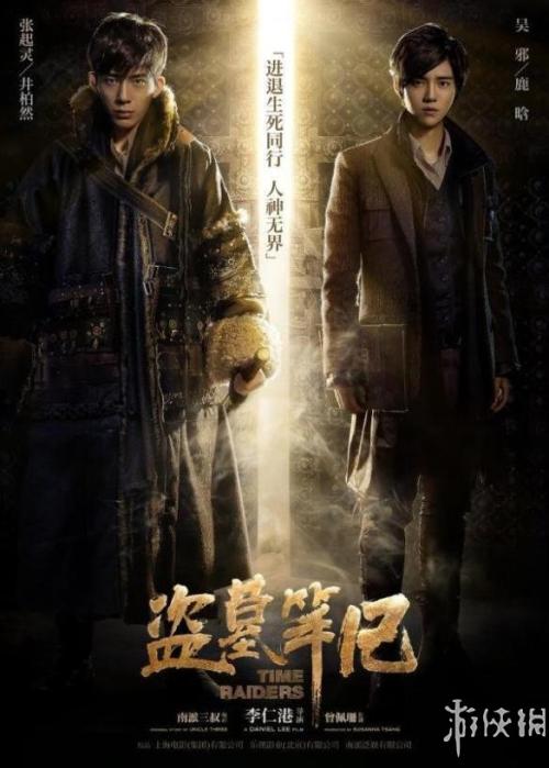 办房产证时可以加名字吗